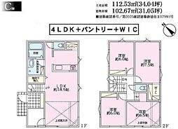 海老名市大谷南3丁目　新築戸建 C棟