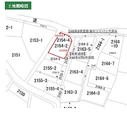 八王子市川口町　売地（古屋付）