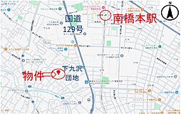 相模原市緑区下九沢　中古戸建