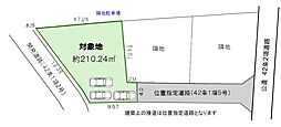 町田市小山町　売地〜建築条件なし〜