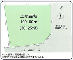 海老名市今里１丁目　〜建築条件なし売地〜