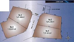 町田市薬師台第１　土地分譲〜建築条件なし〜 全１３区画 No.3