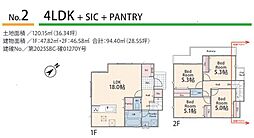 町田市西成瀬3丁目（全3棟）〜新築一戸建〜 2号棟