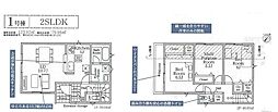 町田市図師町第42（全4棟うち1棟）〜新築一戸建〜 1号棟