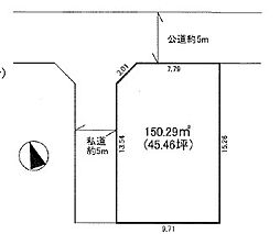 町田市上小山田町　〜建築条件なし売地〜