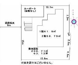 町田市常盤町　〜建築条件なし売地〜