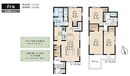 相模原市田名第36 〜新築分譲〜 全13区画 4号棟