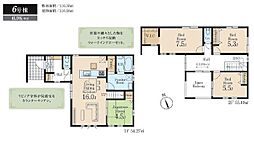 相模原市田名第36 〜新築分譲〜 全13区画 6号棟