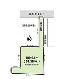 秦野市鶴巻南2丁目　売地