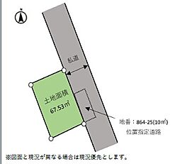 座間市相模が丘3丁目〜売地〜