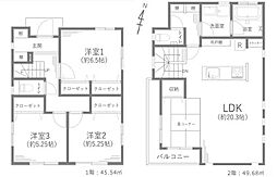 座間市相武台三丁目〜中古一戸建〜