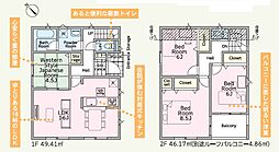 相模原市中央区田名第148　新築戸建 2号棟