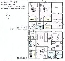 相模原市中央区田名　第146新築戸建〜全８棟 5号棟