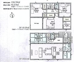 相模原市中央区田名　第146新築戸建〜全８棟 6号棟