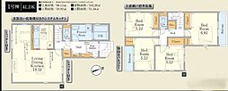 座間市相武台3期〜新築一戸建〜 1号棟