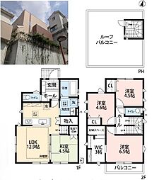 座間市南栗原４丁目　〜中古戸建〜