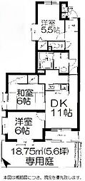 ライオンズマンション相模が丘 １階角部屋