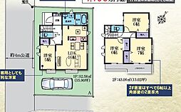 座間市ひばりが丘3丁目〜新築一戸建〜 A号棟