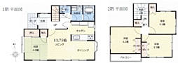 相模原市中央区田名〜中古戸建〜