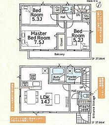 座間市栗原中央第41〜新築一戸建〜 1号棟