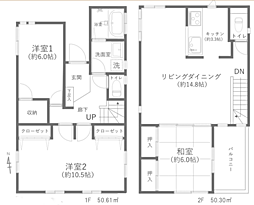 平塚市片岡　リフォーム済み戸建て