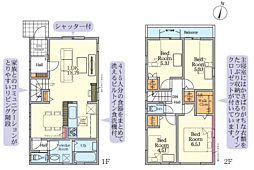 八王子市鹿島2期〜新築戸建　全2棟〜 1号棟