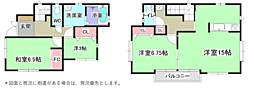 平塚市西真土1丁目　リフォーム戸建て