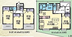 相模原市中央区淵野辺本町1丁目　新築戸建全３棟 1-B