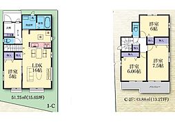 相模原市中央区淵野辺本町1丁目 1-C