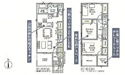 相模原市中央区横山台第12〜新築戸建　全2棟〜 1号棟