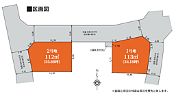 相模原市中央区田名〜建築条件なし売地　全2区画〜 2号地