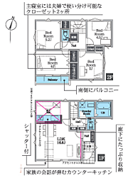 平塚市平塚3期　全2棟新築戸建て 2号棟