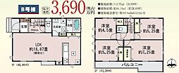 相模原市緑区町屋１丁目3261番〜新築戸建て全３棟 B号棟