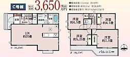 相模原市緑区町屋１丁目3261番〜新築戸建て全３棟 C号棟