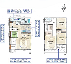 平塚市四之宮1丁目　全7棟新築戸建て 3号棟