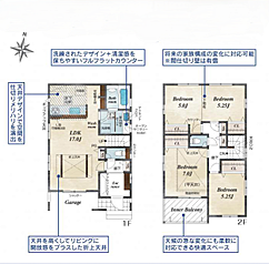 平塚市四之宮1丁目　全7棟新築戸建て 5号棟