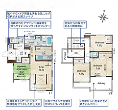 平塚市四之宮1丁目　全7棟新築戸建て 7号棟