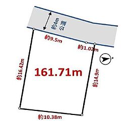 相模原市中央区上溝〜建築条件なし売地