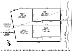 八王子市台町2丁目2期〜売地　全4区画〜 宅地2