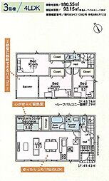 厚木市中荻野　第3〜新築一戸建〜 3号棟