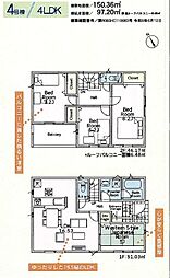 厚木市中荻野　第3〜新築一戸建〜 4号棟