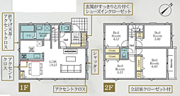 稲城市平尾5期〜新築戸建　全3棟〜 2号棟