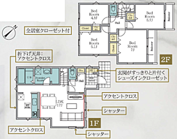 稲城市平尾5期〜新築戸建　全3棟〜 3号棟