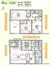 愛川町中津第138〜新築一戸建〜 4号棟