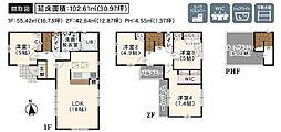 二本松二丁目〜新築一戸建〜