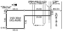 八王子市大塚15期〜売地〜