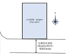 相模原市中央区上矢部4丁目　売地