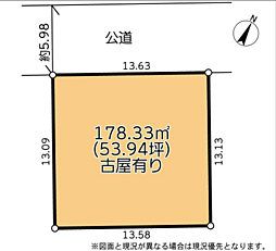 藤沢市西俣野　建築条件なし売地