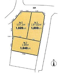 相模原市緑区久保沢３丁目〜建築条件なし売地　全３区画 No.3