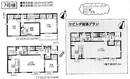 相模原市南区上鶴間3丁目3期 新築分譲住宅 7号棟
